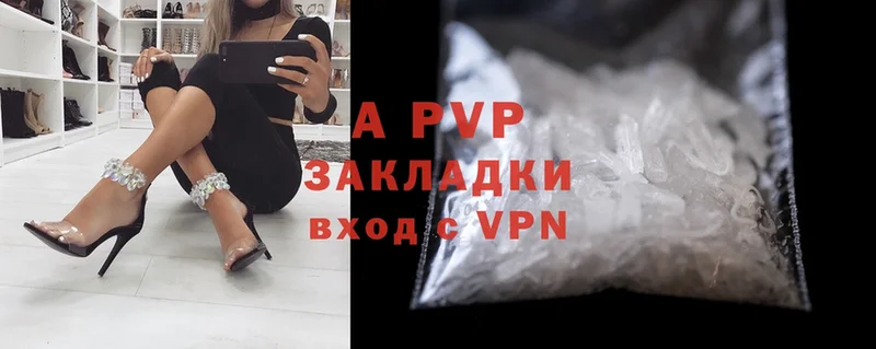 Alpha-PVP VHQ  Сатка 